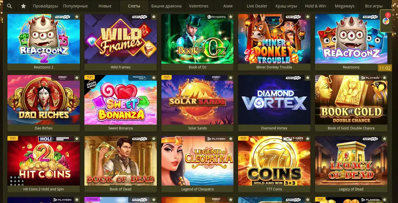 Лицензия и безопасность Luckmore casino